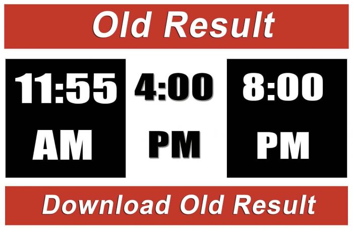 Dhankesari Old Result 11:55 am 4pm 8pm Yesterday